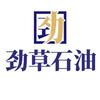 劲草石油