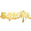 电视剧埃博拉前线
