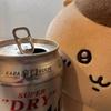 合᳐伍᳐ ੭"