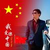 天下-蔚然成风
