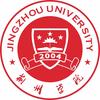 荆州学院