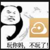 云峥-