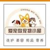 爱宠岛宠物小屋官方号