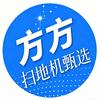 方方石头推荐官