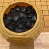 人生如棋