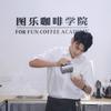 190cm咖啡培训师