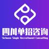成都美思单招培训—唐老师