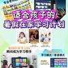 AI智慧教育阮同学