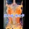 张小闹烤全羊3号