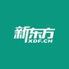 南昌新东方小欣老师