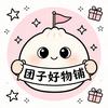 团子好物铺