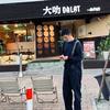 Pho小满