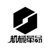 创赢科技德州机械革命