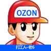 老6-Ozon跨境打工记