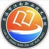 兰溪江南职校