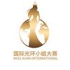 国际光环小姐大赛