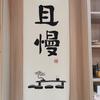 安得安666