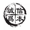 佳木斯雨春电脑装机店(回收置换电脑)