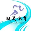 航昊体育【田径青训】暑假招生中