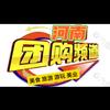 河南团购频道