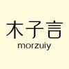 木子言甜秋专研