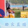 乡村小杨哥
