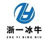 浙一冰牛制冷