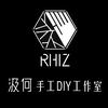 RHIZ汲何手工DIY工作室