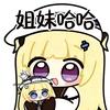 宝宝Tt