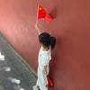 我从未走远