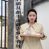 恒山黄芪🌸芪小丫呀