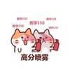 生态城数学王老师