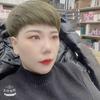 桦尚美容美发店官方号