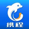 携程旅游北京通州副中心店岳岳