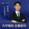 八桂校园网 | 李老师