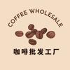 Richfield 咖啡供应链
