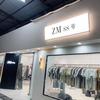 ZM88号服装店