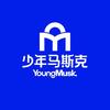 少年马斯克创意优选