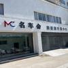 康得新KDX名车会汽车服务（渑池店）