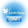 全心全意小天鹅团购官方号