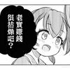 啵啵怪