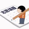 广西升学默默