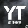 YT烟徒电竞 288保2026w