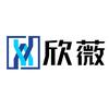 欣薇电子元器件旗舰店