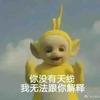 金栗