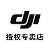 DJI大疆｜扬州购佰航空谷店