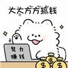 亚特兰蒂斯陆洋