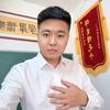 数学平头哥·每天一道典型例题