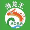 渔公渔夫海鲜水产旗舰店