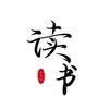 智慧的书